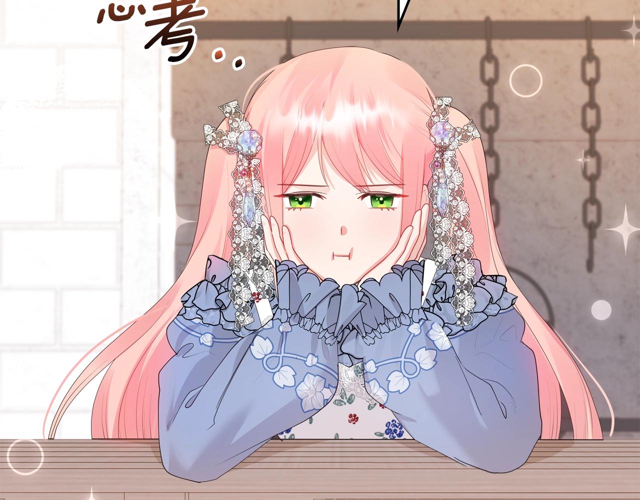 第39话 妥协119