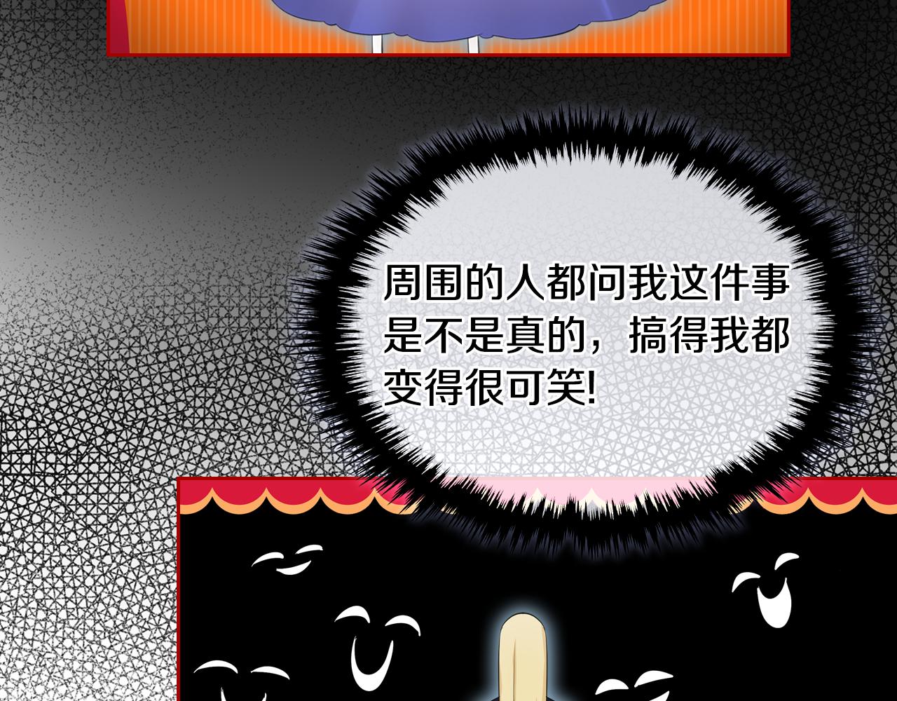 第49话 做我护卫230
