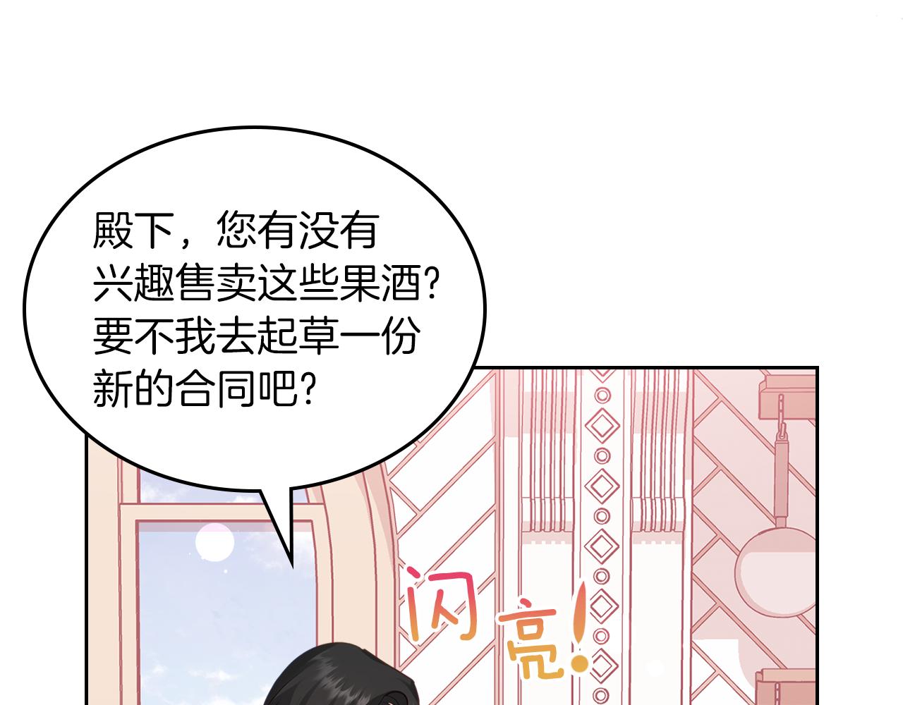 第62话 索要信物134