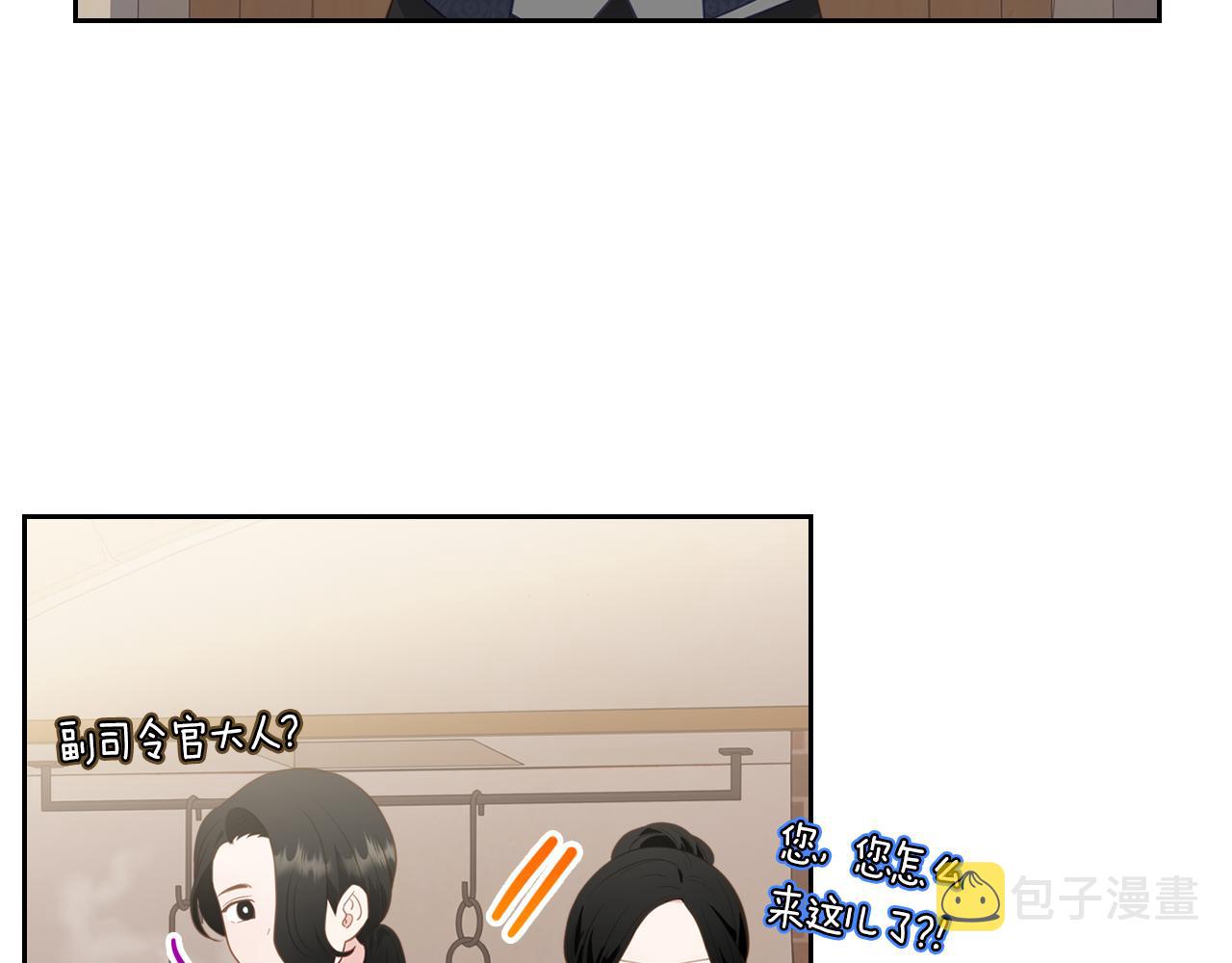 第74话 暖心问候45