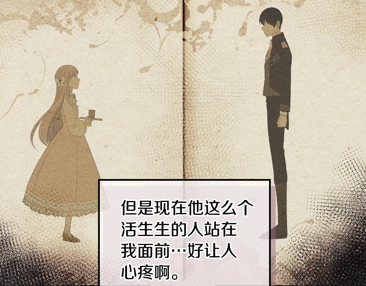 第29话 死亡精灵94