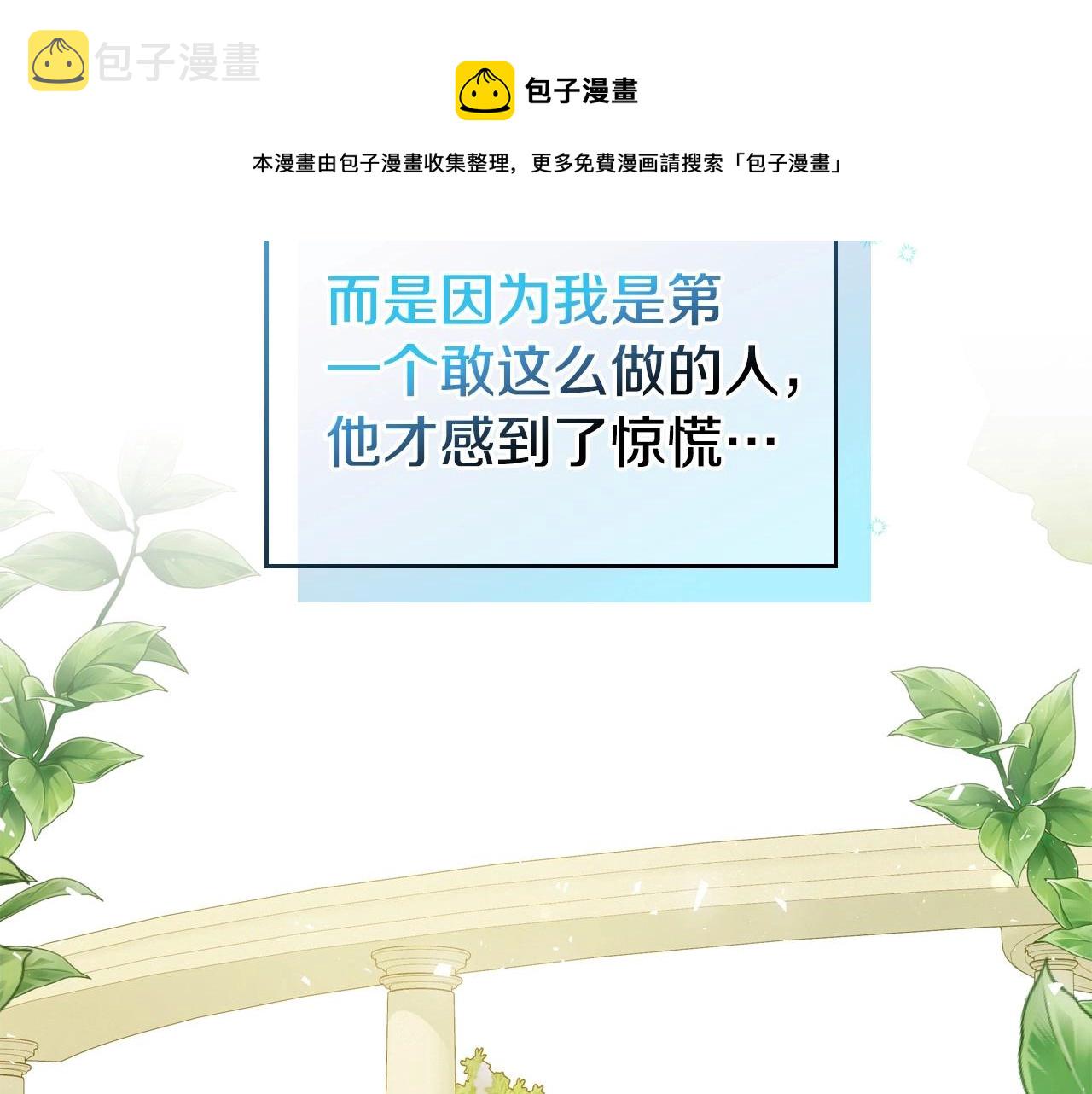 第29话 死亡精灵128