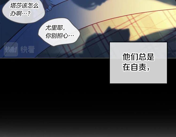 第1话 其实我只想当咸鱼116