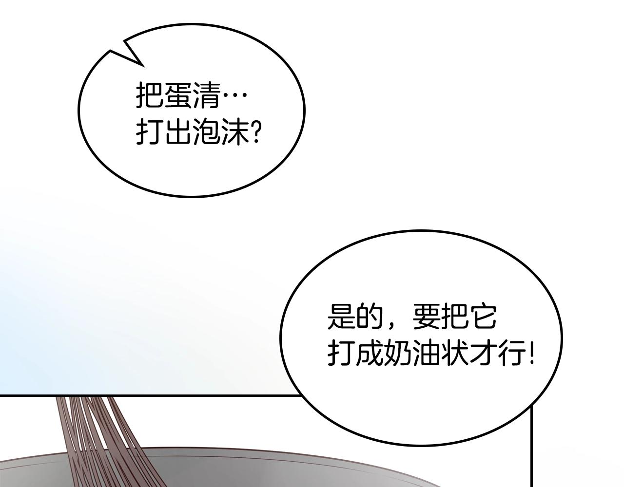 第28话 背背77