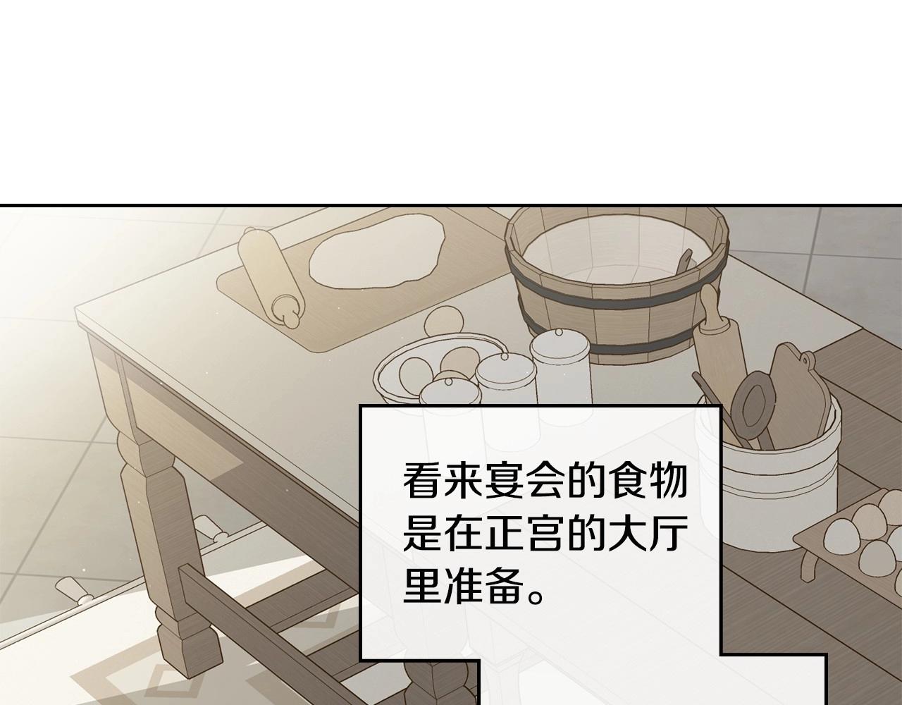 第25话 生意找上门7