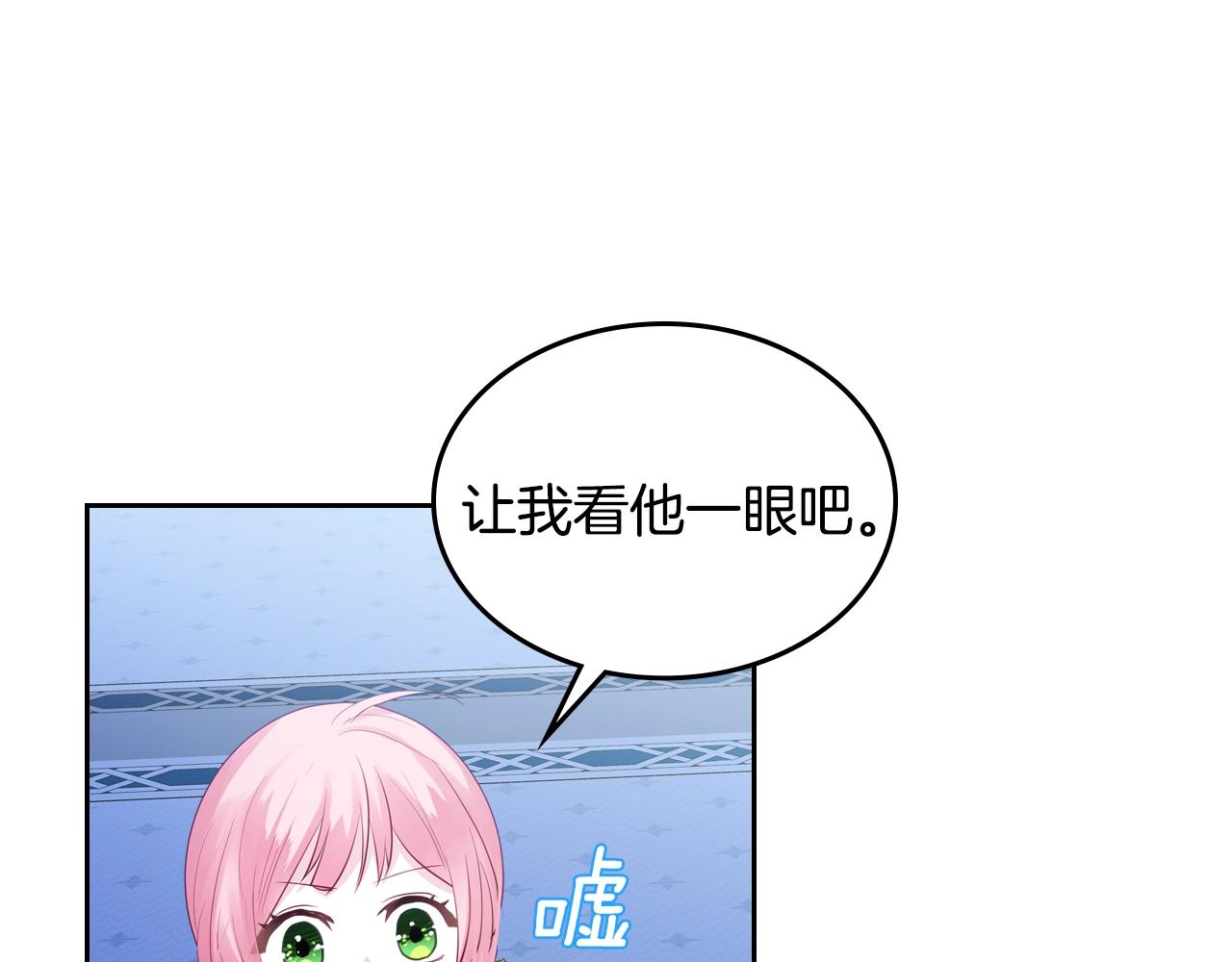 第16话 精灵王？！就这？99