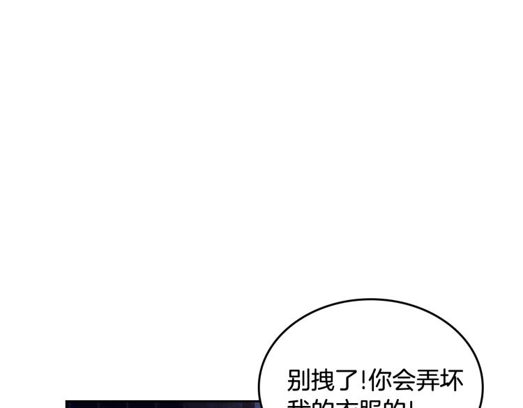 第4话 潜入厨房37