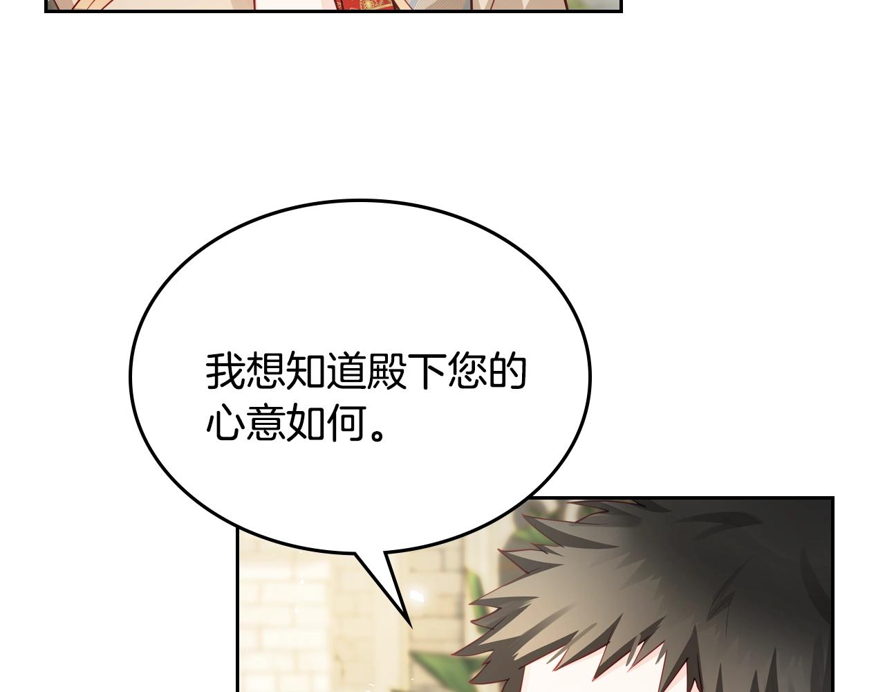 第14话 想看你笑103