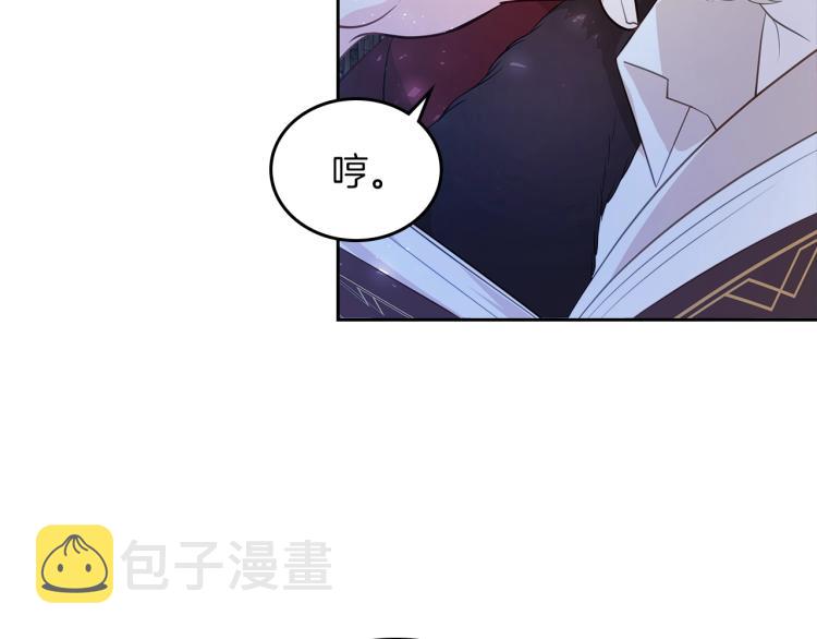 第6话 僞装148