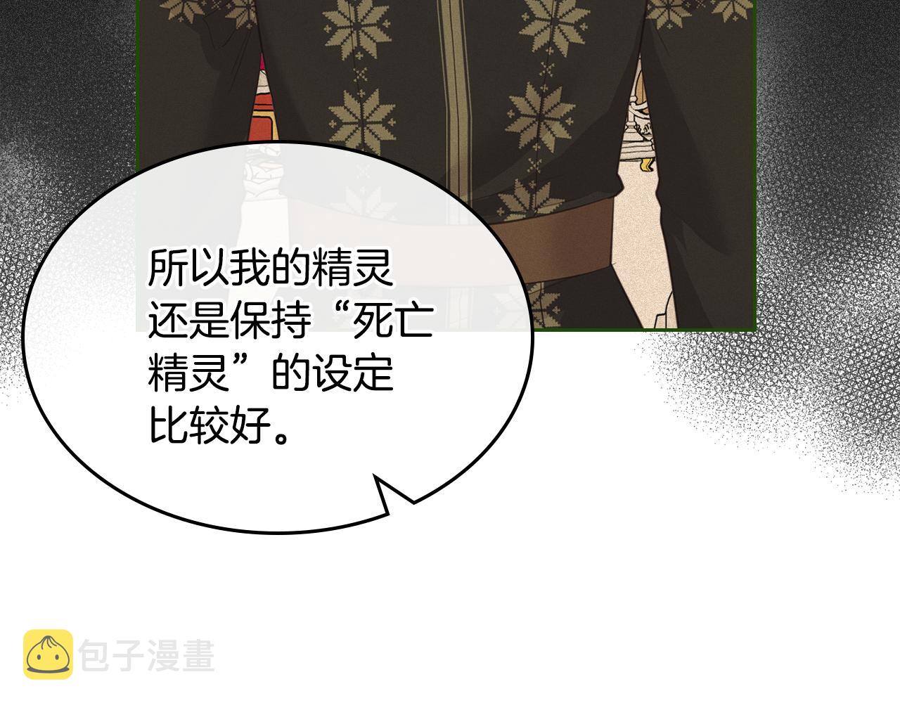 第46话 制造机会215