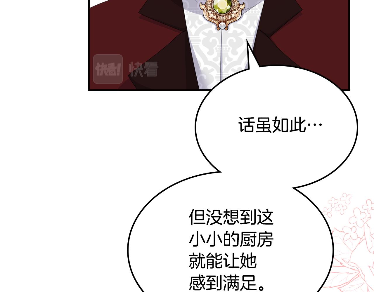 第45话 疼爱52