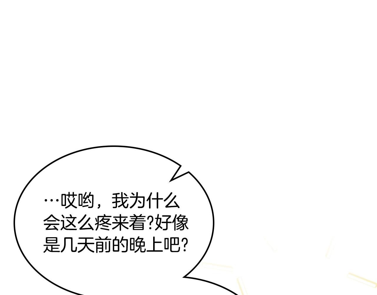 第29话 死亡精灵111