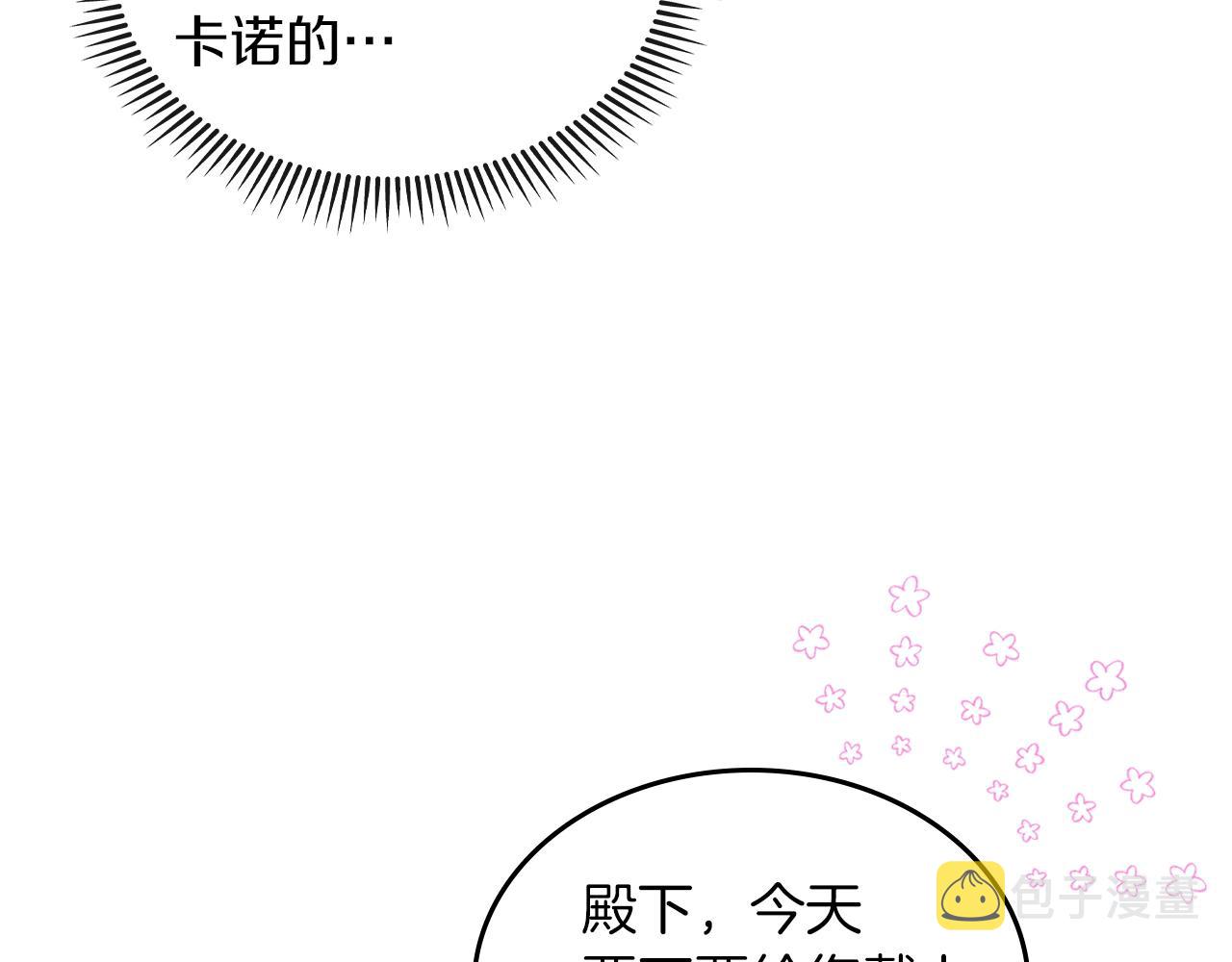 第64话 我究竟是谁？120