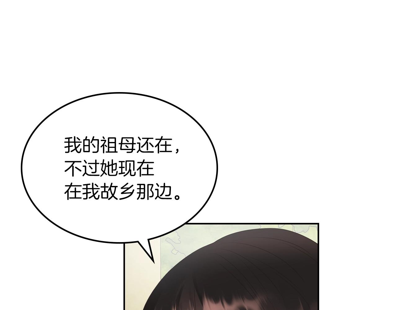 第41话 我抱你67