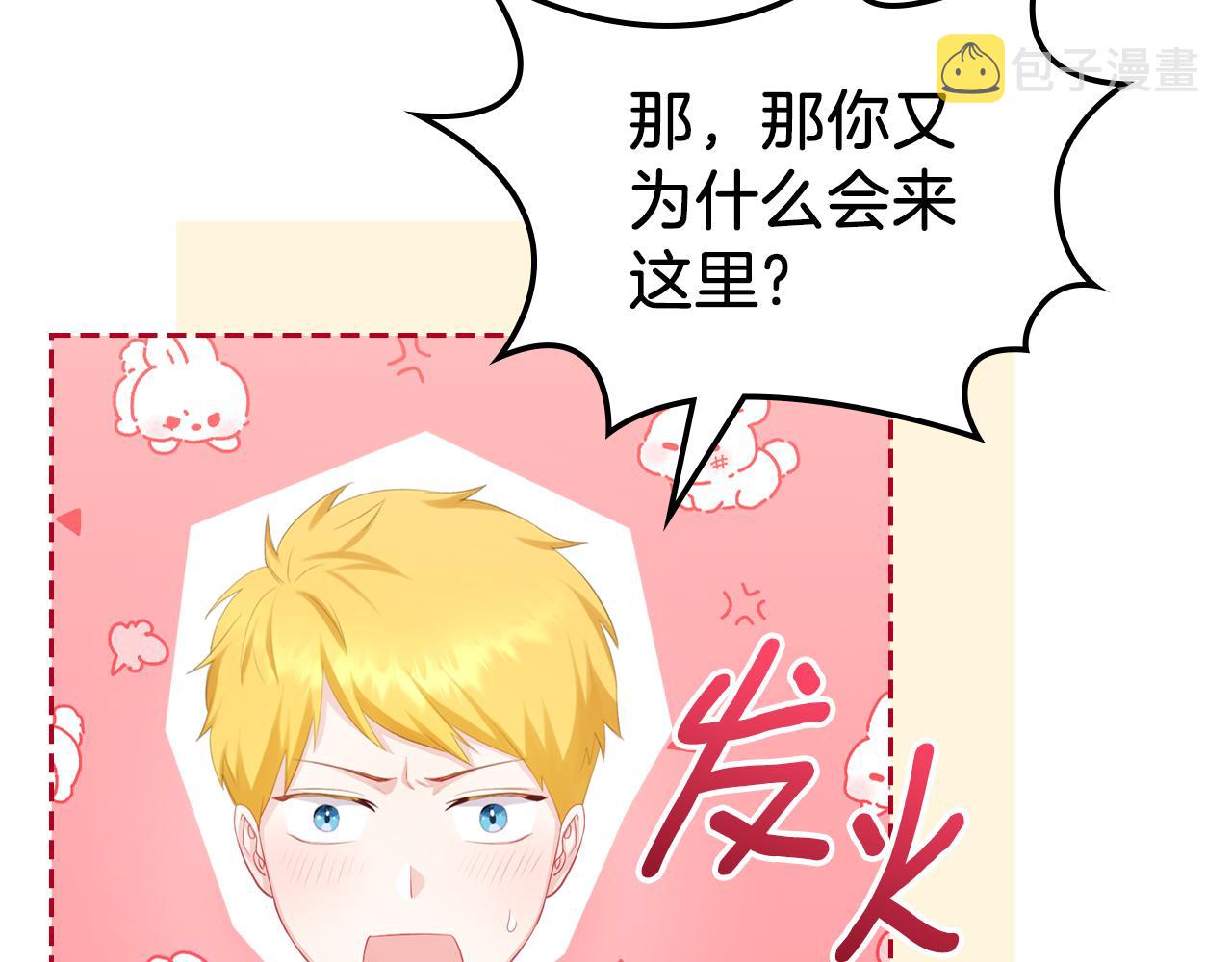 第56话 惊艳四座63