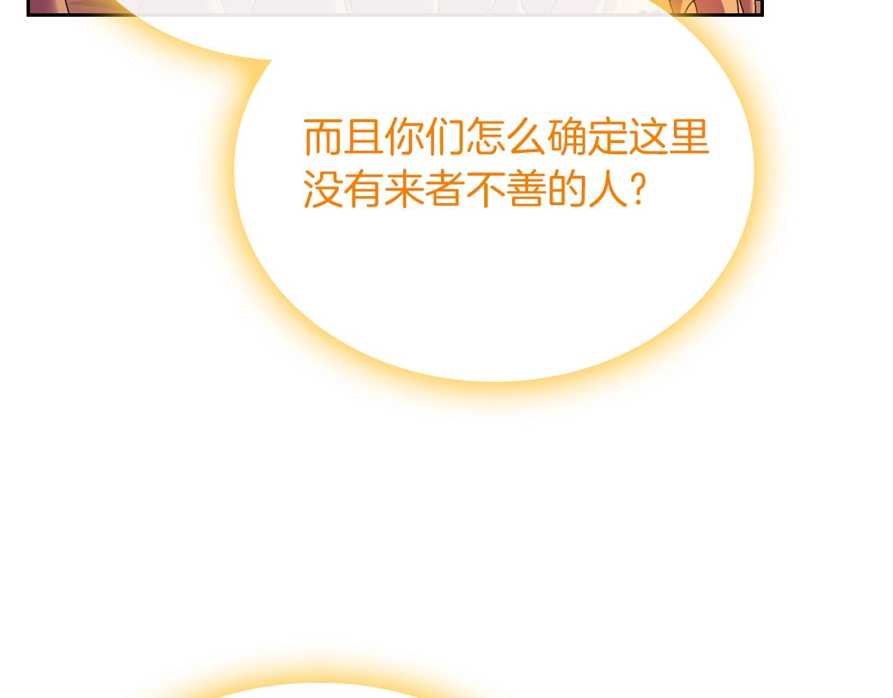 第41话 我抱你96