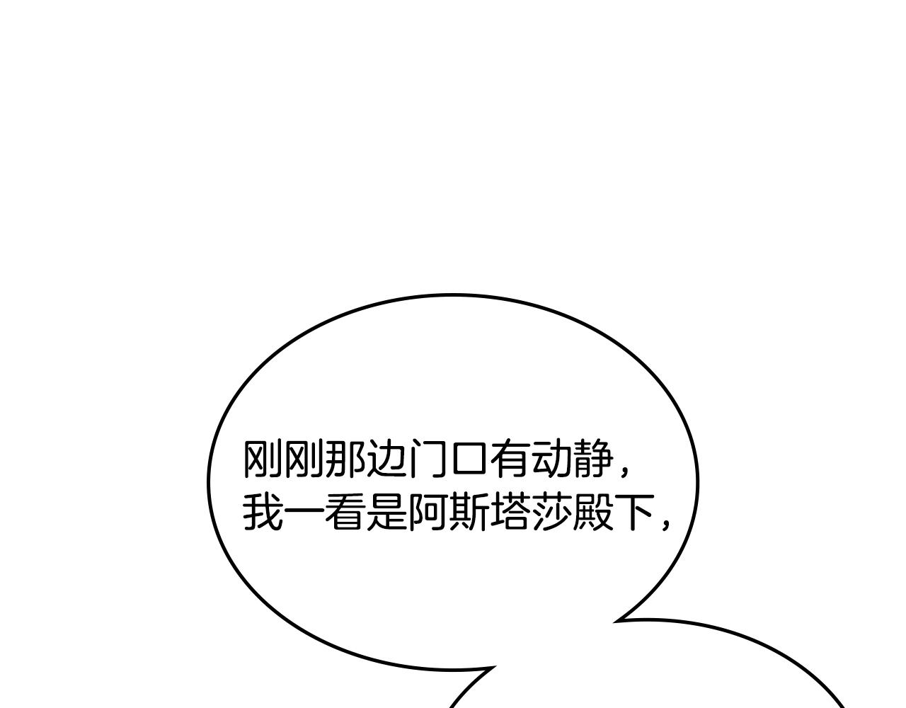 第13话 她的眼神86