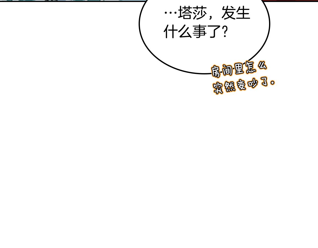 第59话 表哥当媒人54