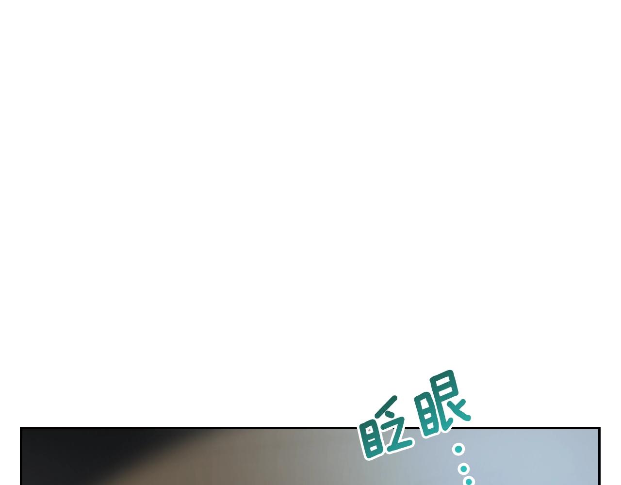 第17话 药食167