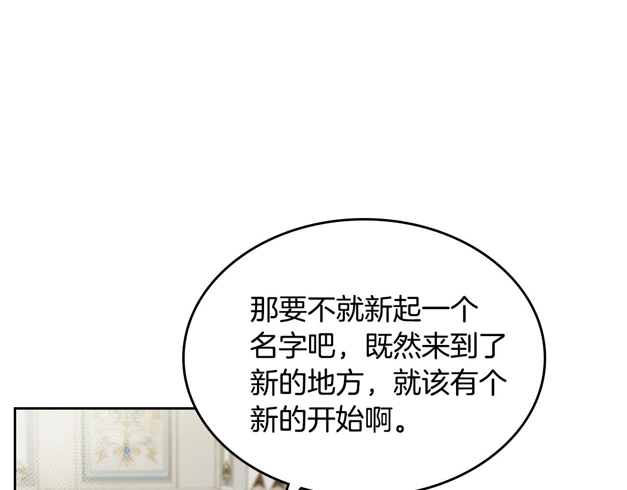 第31话 新的开始115