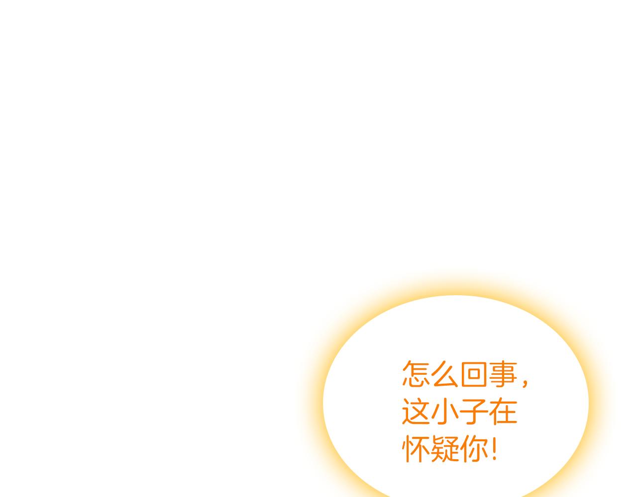 第63话 误会解除23