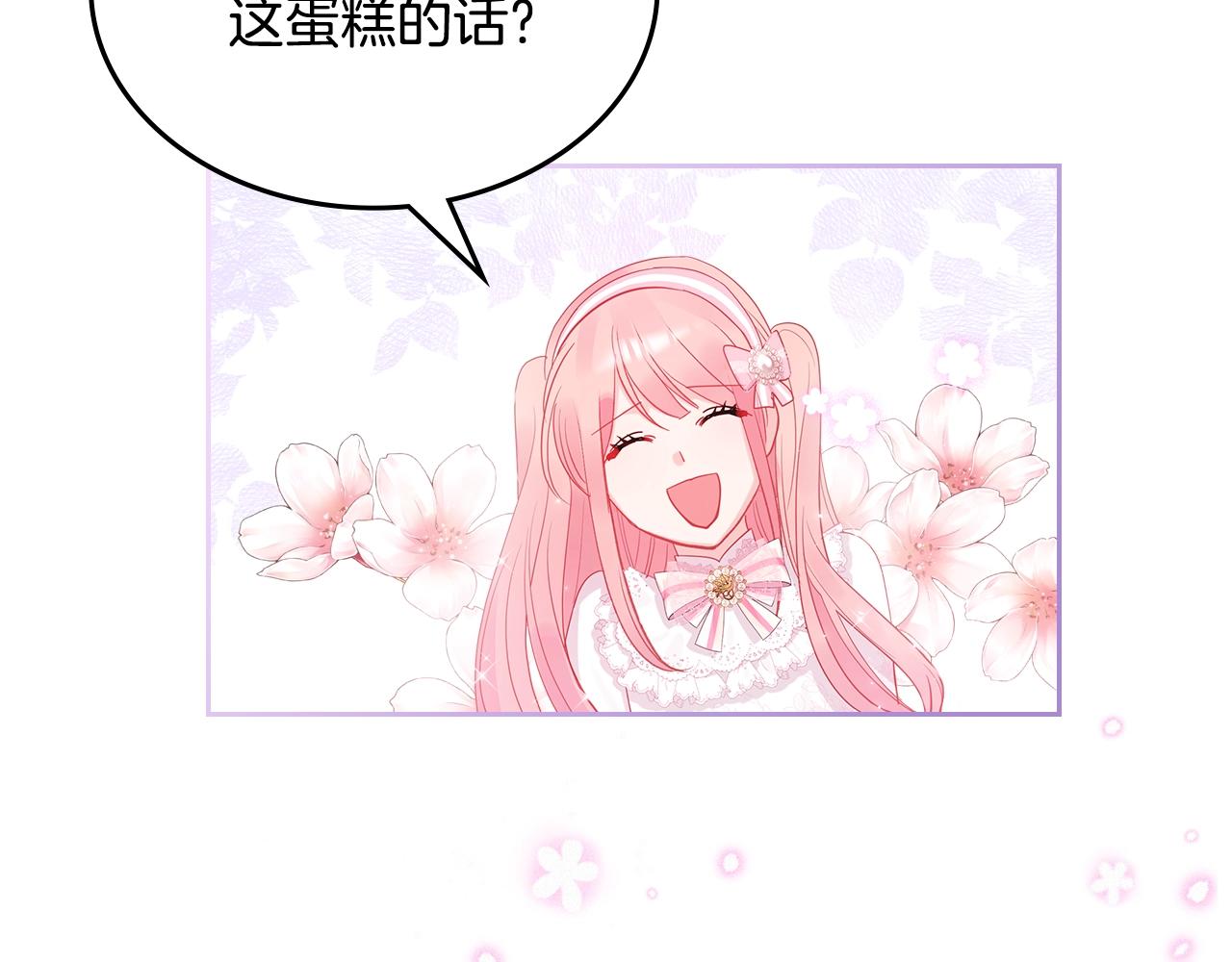 第26话 经商鬼才啊！40