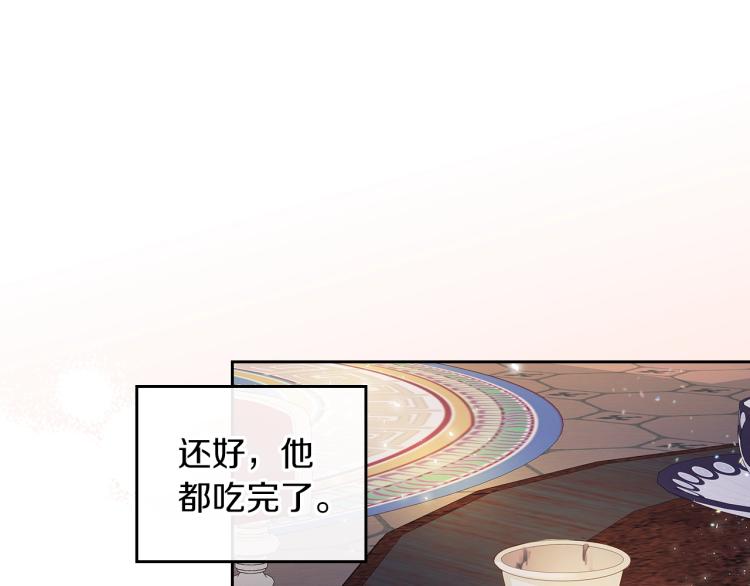 第7话 人间水蜜桃16