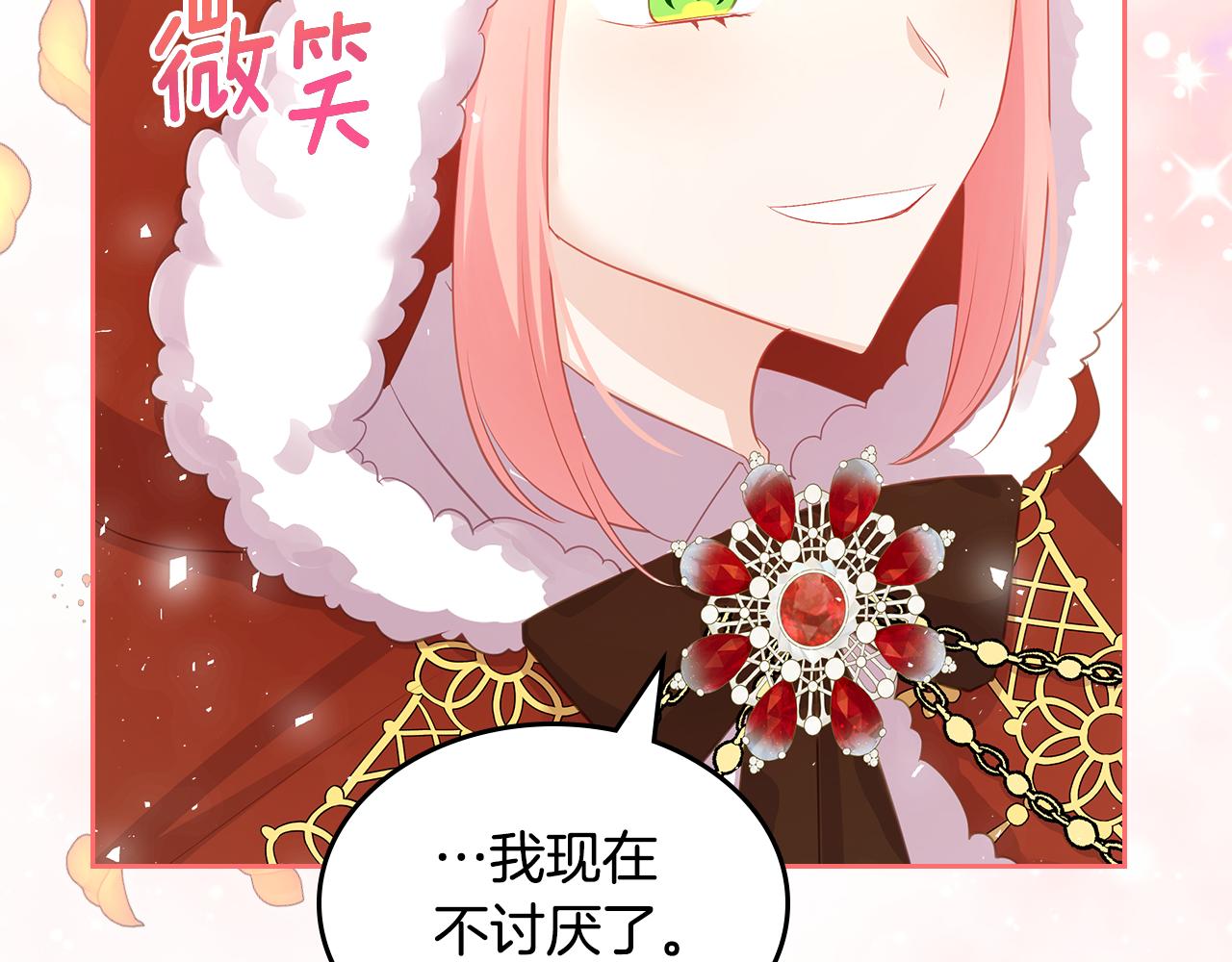 第58话 难道是庆功54