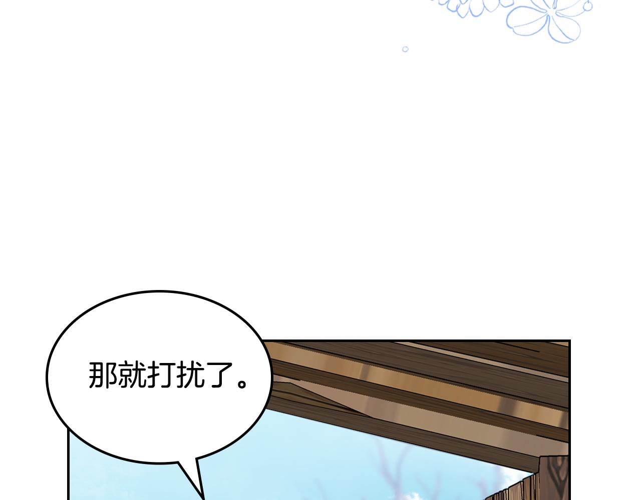 第57话 骑马回宫12
