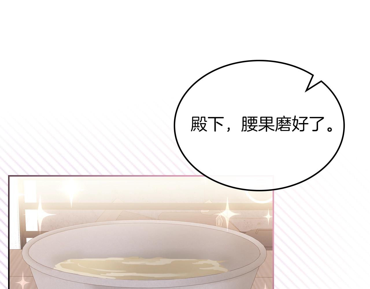第39话 妥协51