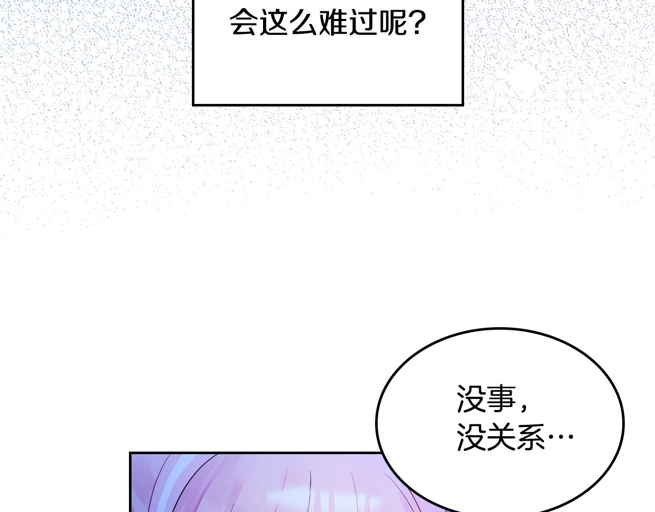 第27话 我来照顾你22