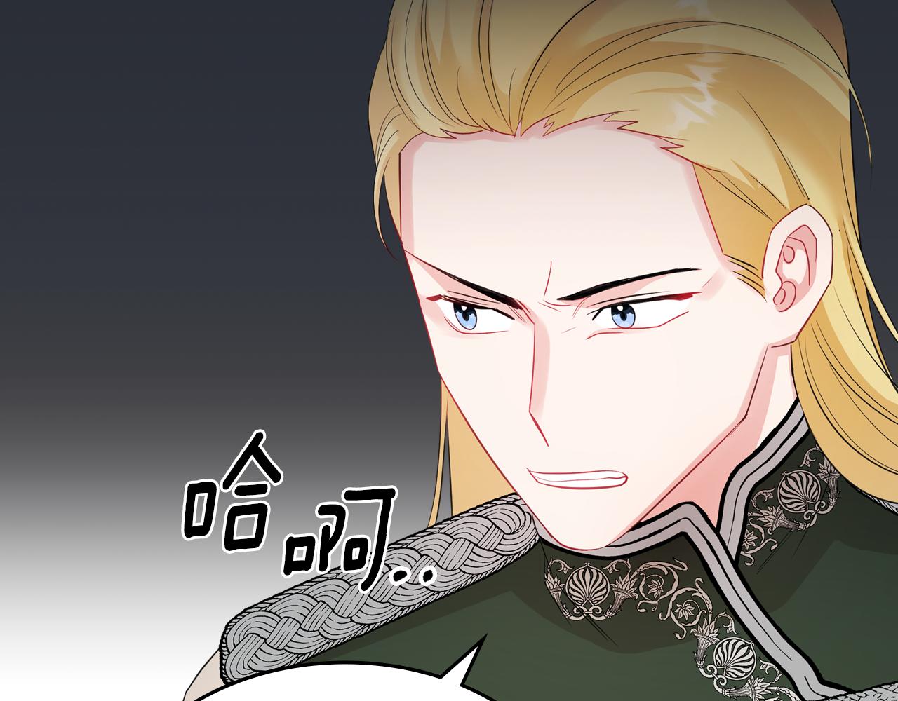 第49话 做我护卫222