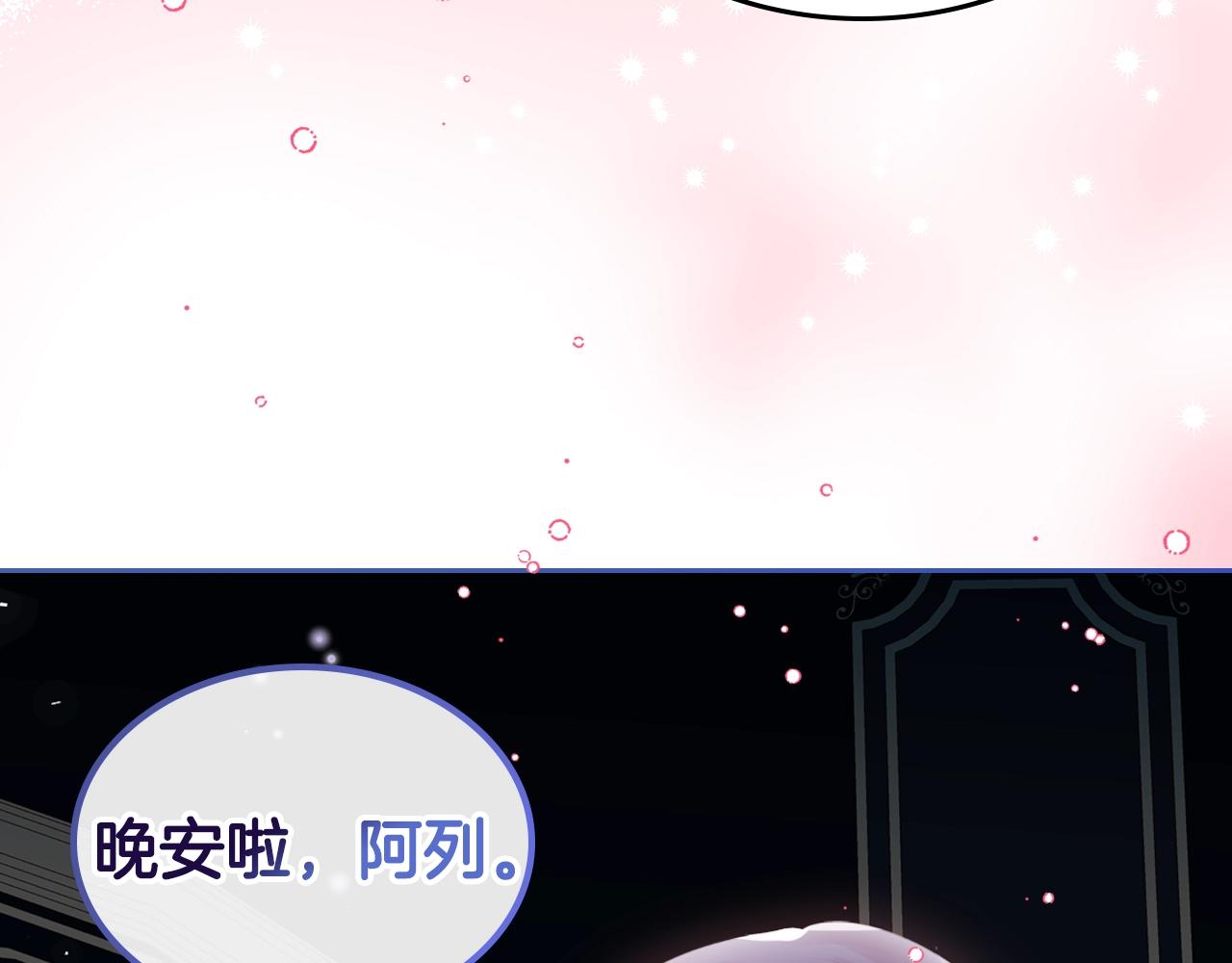 第17话 药食153