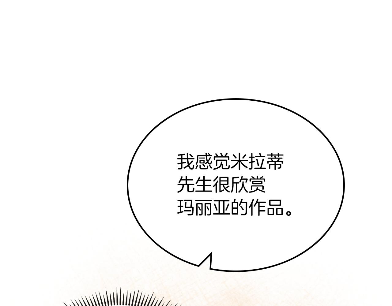 第71话 心愿券163