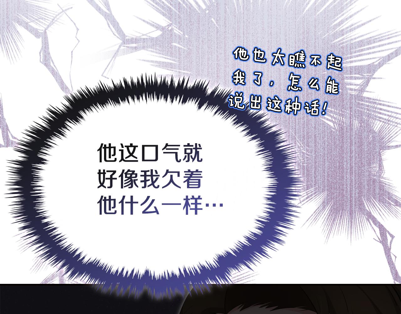 第48话 一起做蛋糕92