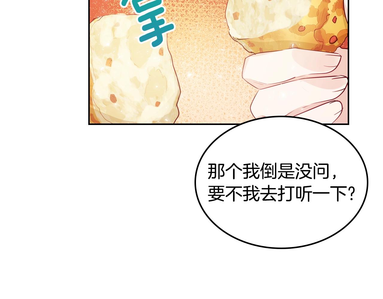 第13话 她的眼神128