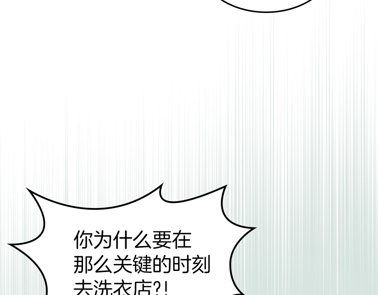 第54话 团宠169