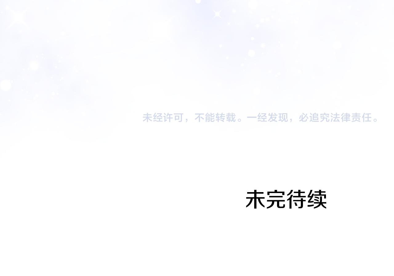 第59话 表哥当媒人190