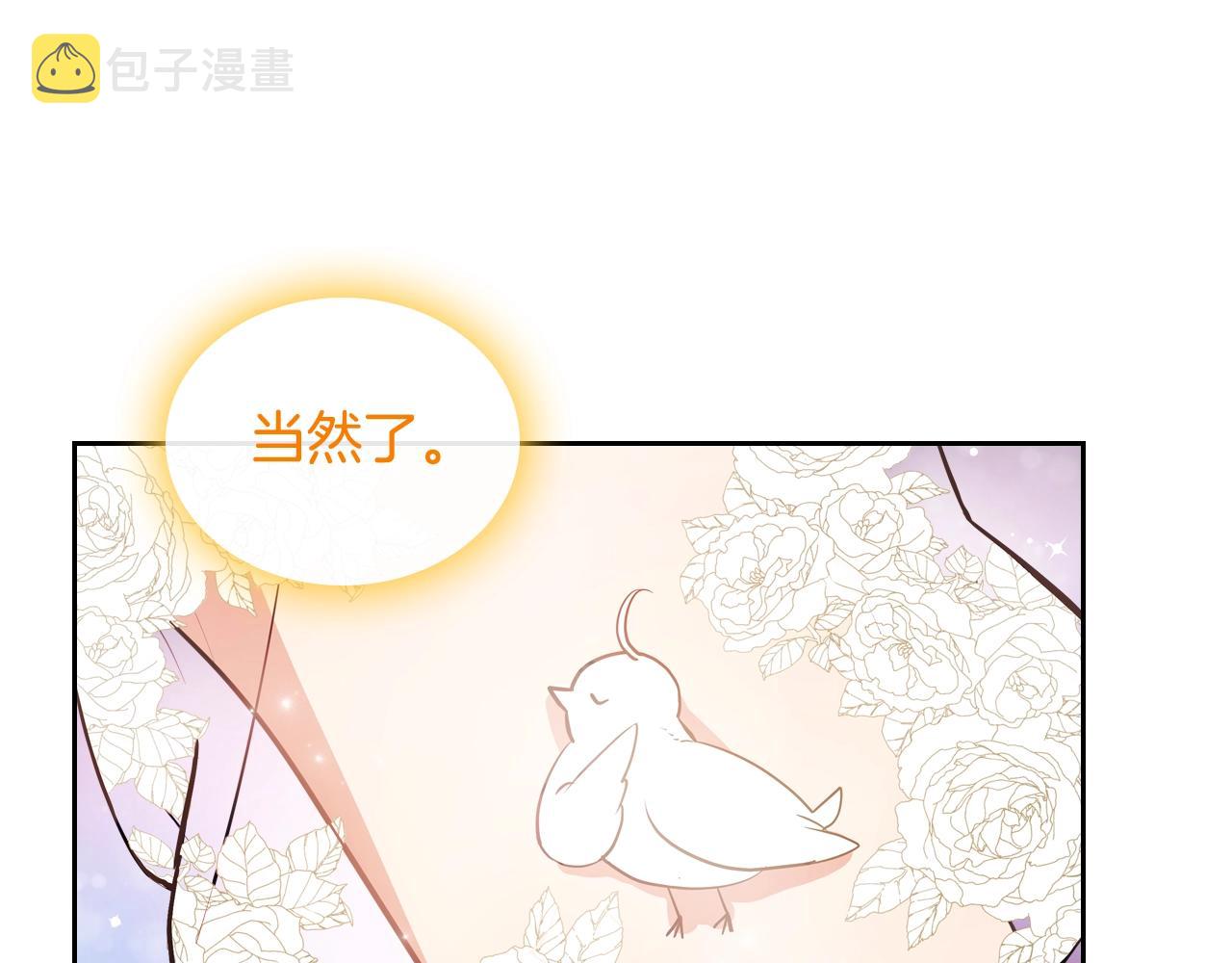 第12话 融化哥哥的心82