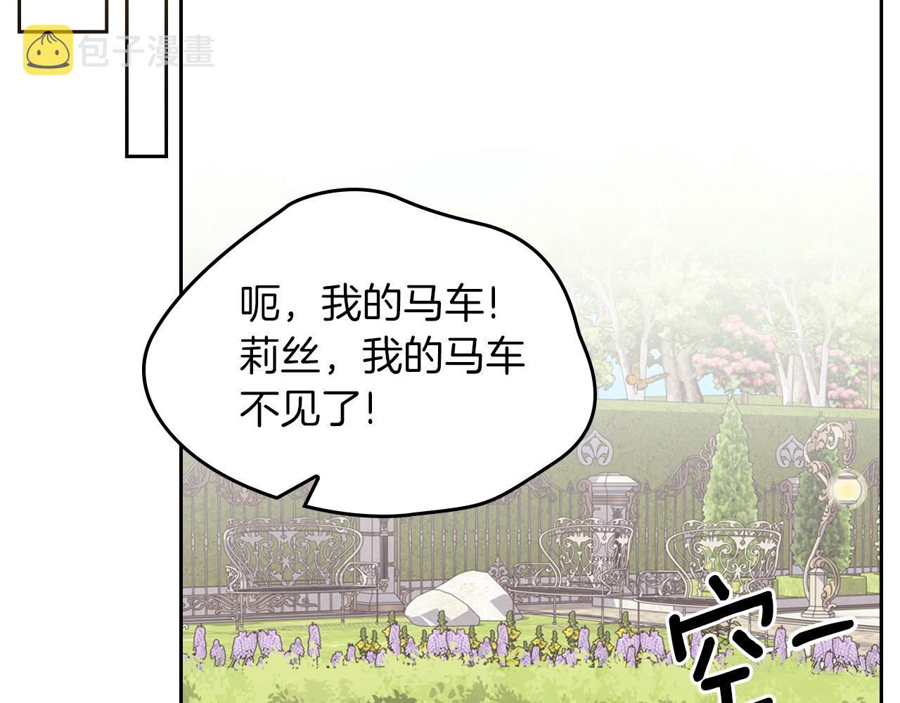 第76话 画展115