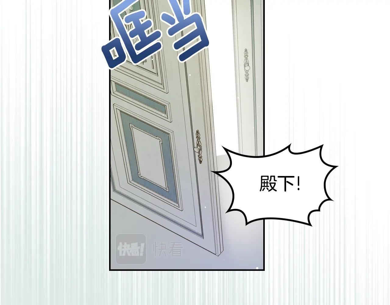 第27话 我来照顾你85