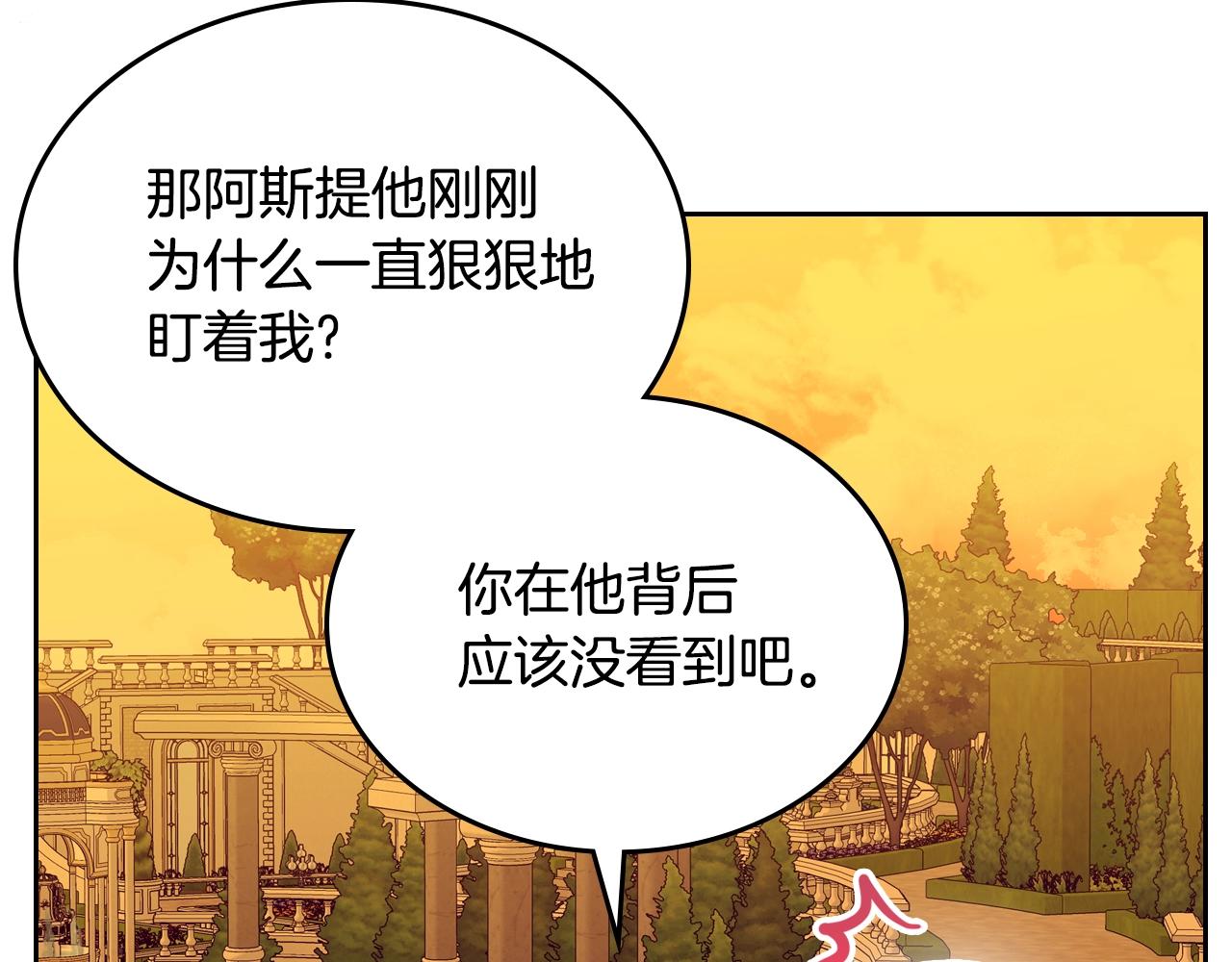 第42话 久等了168