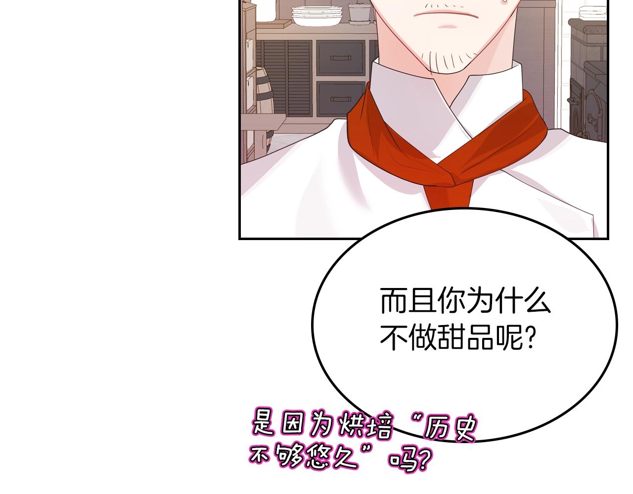 第39话 妥协67