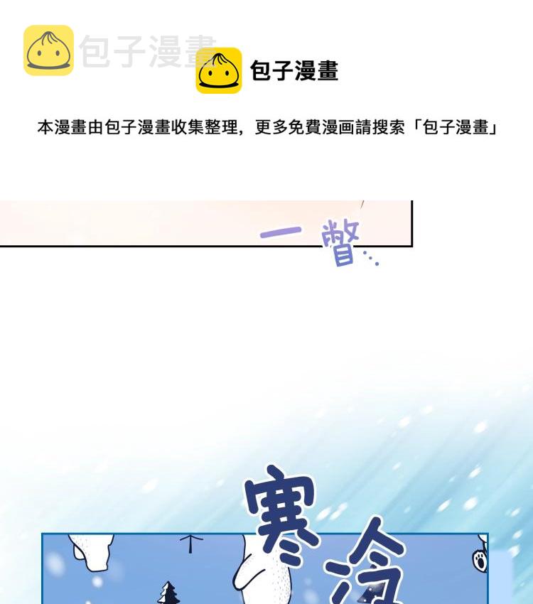 第2话 华丽的精灵82