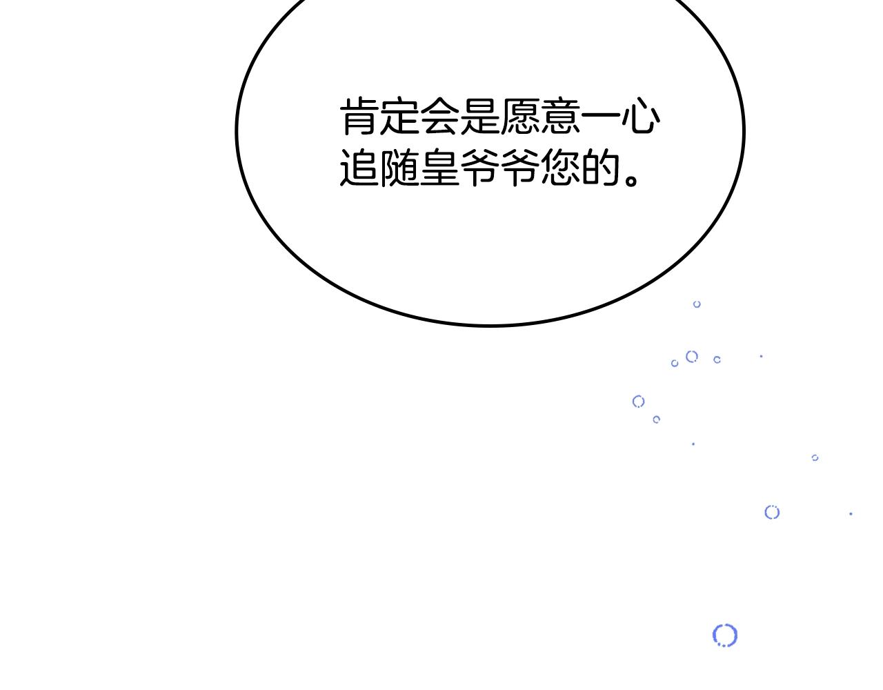 第19话 我的外祖父34