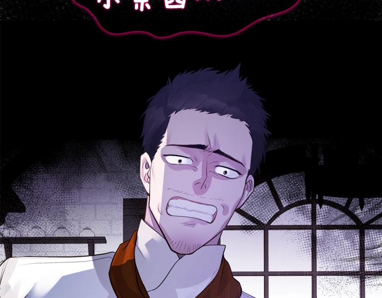 第4话 潜入厨房109
