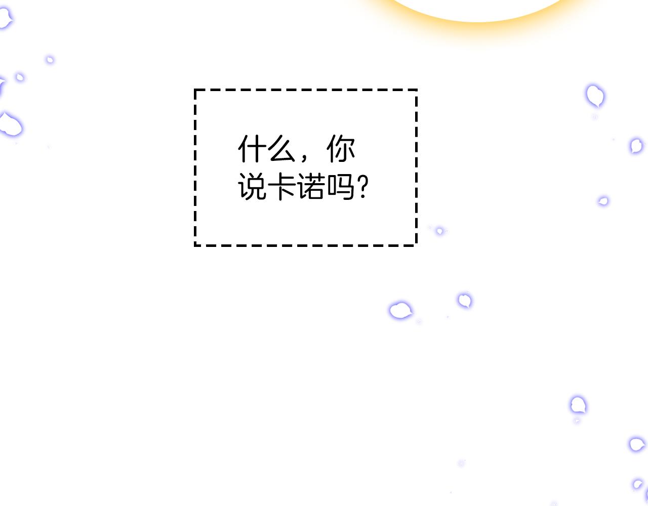 第61话 酿酒日常27