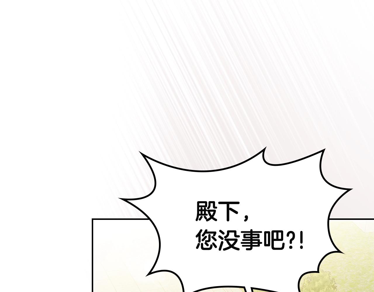 第10话 攻略哥哥的方法5