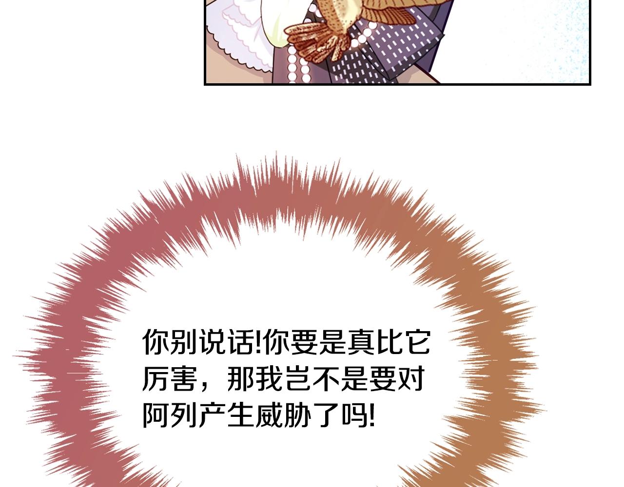 第14话 想看你笑168