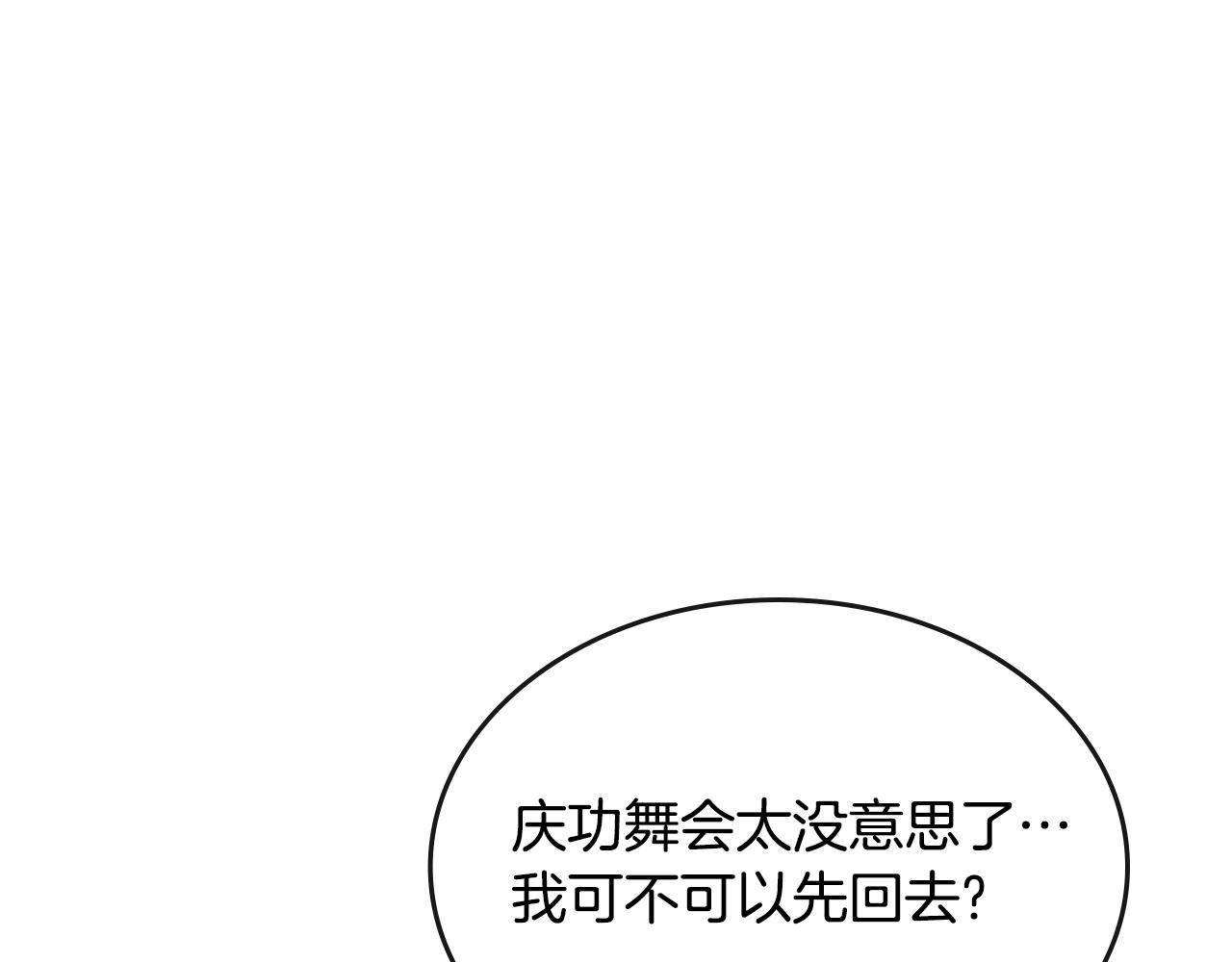 第24话 妹控完全化！86